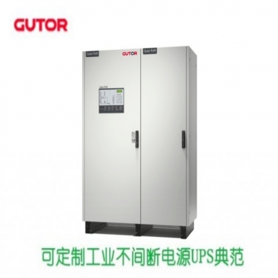 GUTOR UPS電源